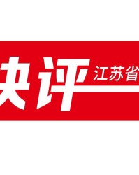 体育博彩平台-快快评｜U23国足连创历史的“秘诀”何在